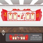 退役军人文化墙
