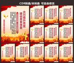 质量月标语