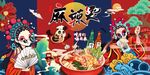 麻辣烫图片