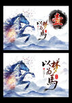 班旗