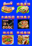 手抓饼鸡蛋灌饼