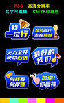 手举牌