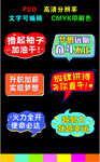 手举牌