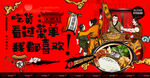 鸡腿饭