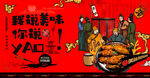 可乐鸡翅
