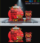 水煮肉片美陈
