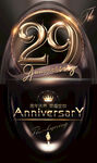 29周年