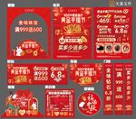 国庆手镯节