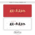 总有一款适合你