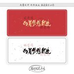 向着梦想前进
