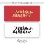 人生相逢有时尽花开花落终有时