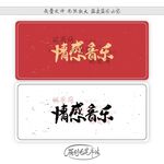 情感音乐