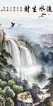 淡雅 简约新画玄关 Tif分层