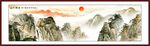 山水国画