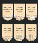 中式地产吊旗