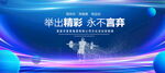 举重比赛