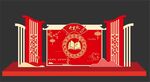 开笔礼