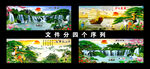 黄山迎客松