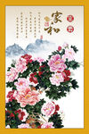 牡丹花
