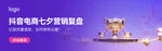 七夕榜单banner