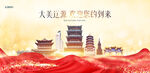 辽源