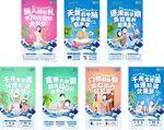 智慧家庭智慧生活 系列稿