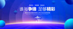 足够精彩