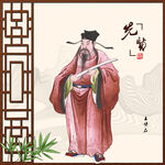 王安石