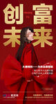 朋友圈