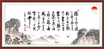  三国演义