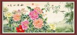 牡丹花