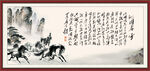 沁园春雪