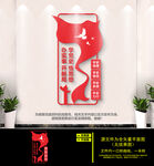 学党史文化墙