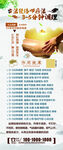 古法经络