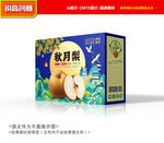 秋月梨包装 香梨礼盒