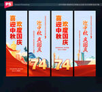 党建道旗