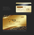 VIP卡