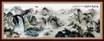 水墨山水画