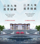 露台  