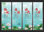 廉洁文化
