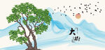 小树