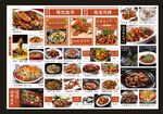 菜品灯箱