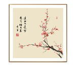  国画梅花