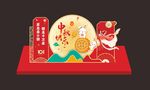 中秋 美陈 氛围布置