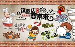 砖墙这家店要常来电视背景墙