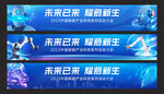 科技kv机器人