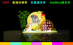 中秋美陈