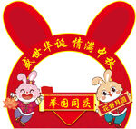 中秋国庆美陈