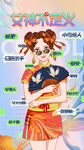 38女神节海报