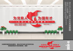 办好人民满意的教育